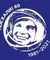 Autor: Roskosmos - Logo k 60. výročí letu Jurije Gagarina
